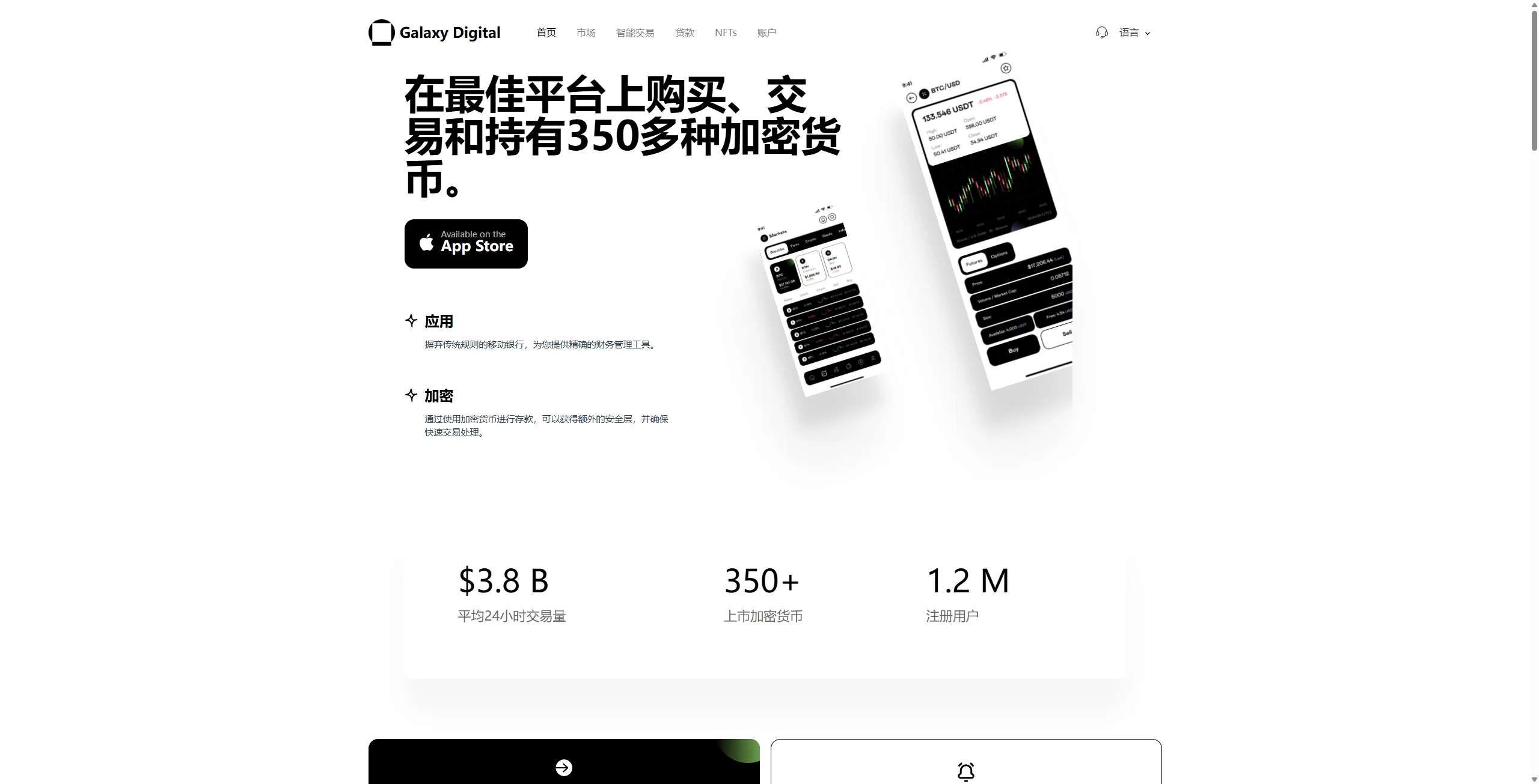 【海外交易所源码】多语言综合盘+USDT托管/期权控盘 | Vue/Java全栈开源 | 需接口二开 - 图6