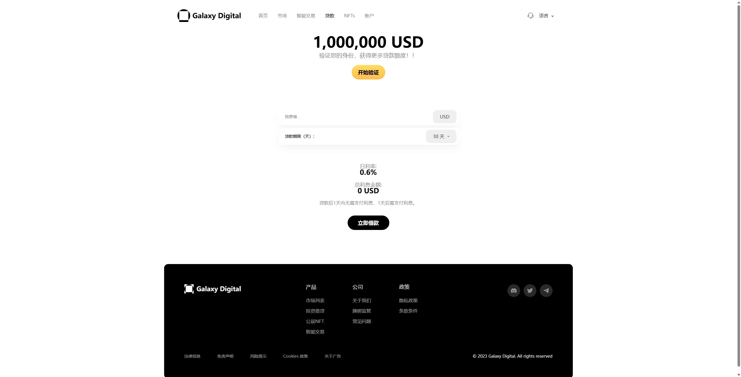 【海外交易所源码】多语言综合盘+USDT托管/期权控盘 | Vue/Java全栈开源 | 需接口二开 - 图10