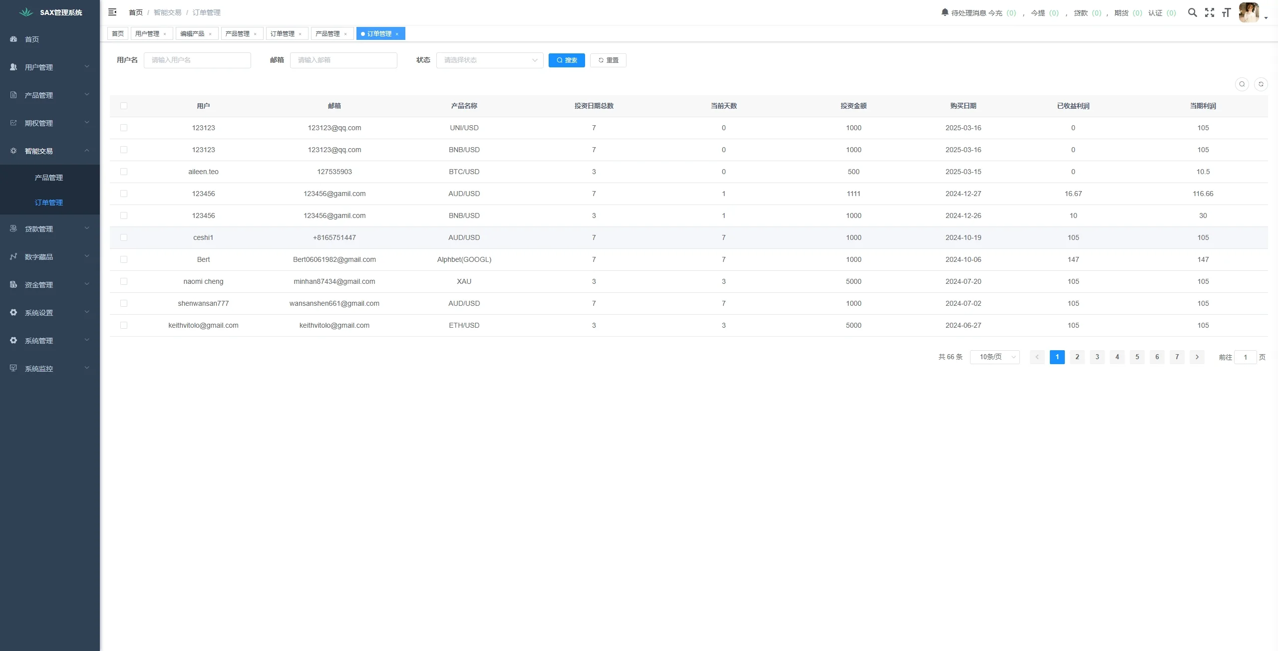 【海外交易所源码】多语言综合盘+USDT托管/期权控盘 | Vue/Java全栈开源 | 需接口二开 - 图17