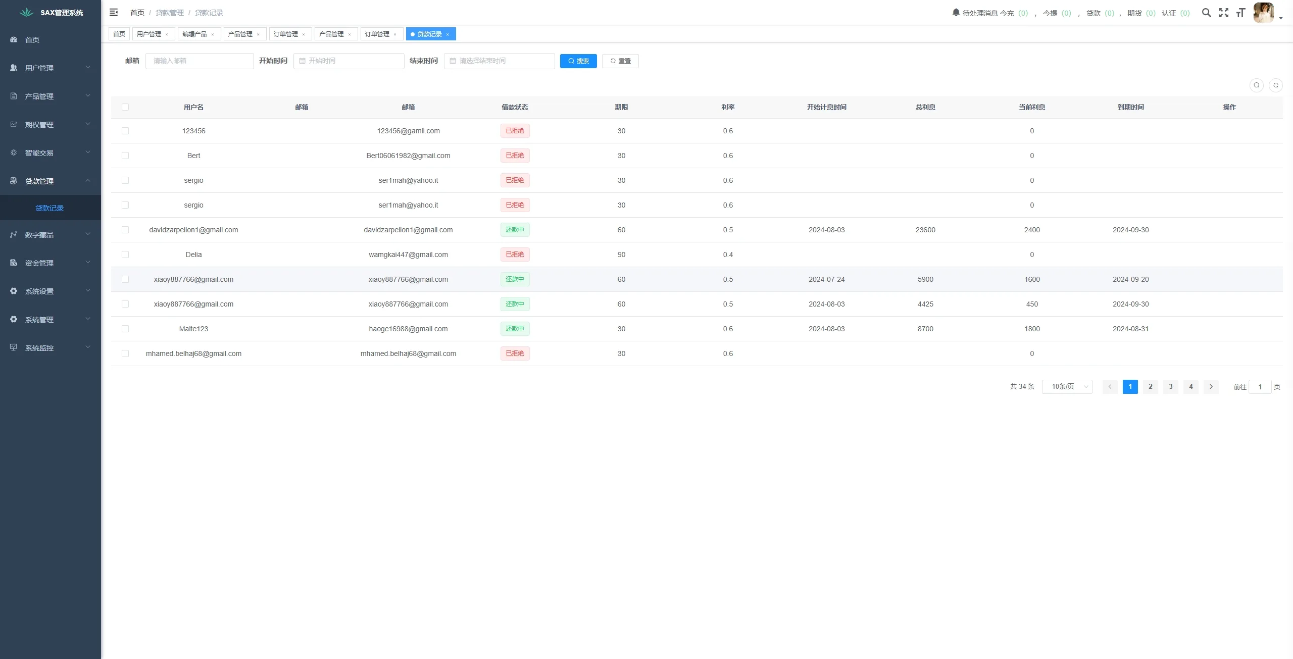 【海外交易所源码】多语言综合盘+USDT托管/期权控盘 | Vue/Java全栈开源 | 需接口二开 - 图18