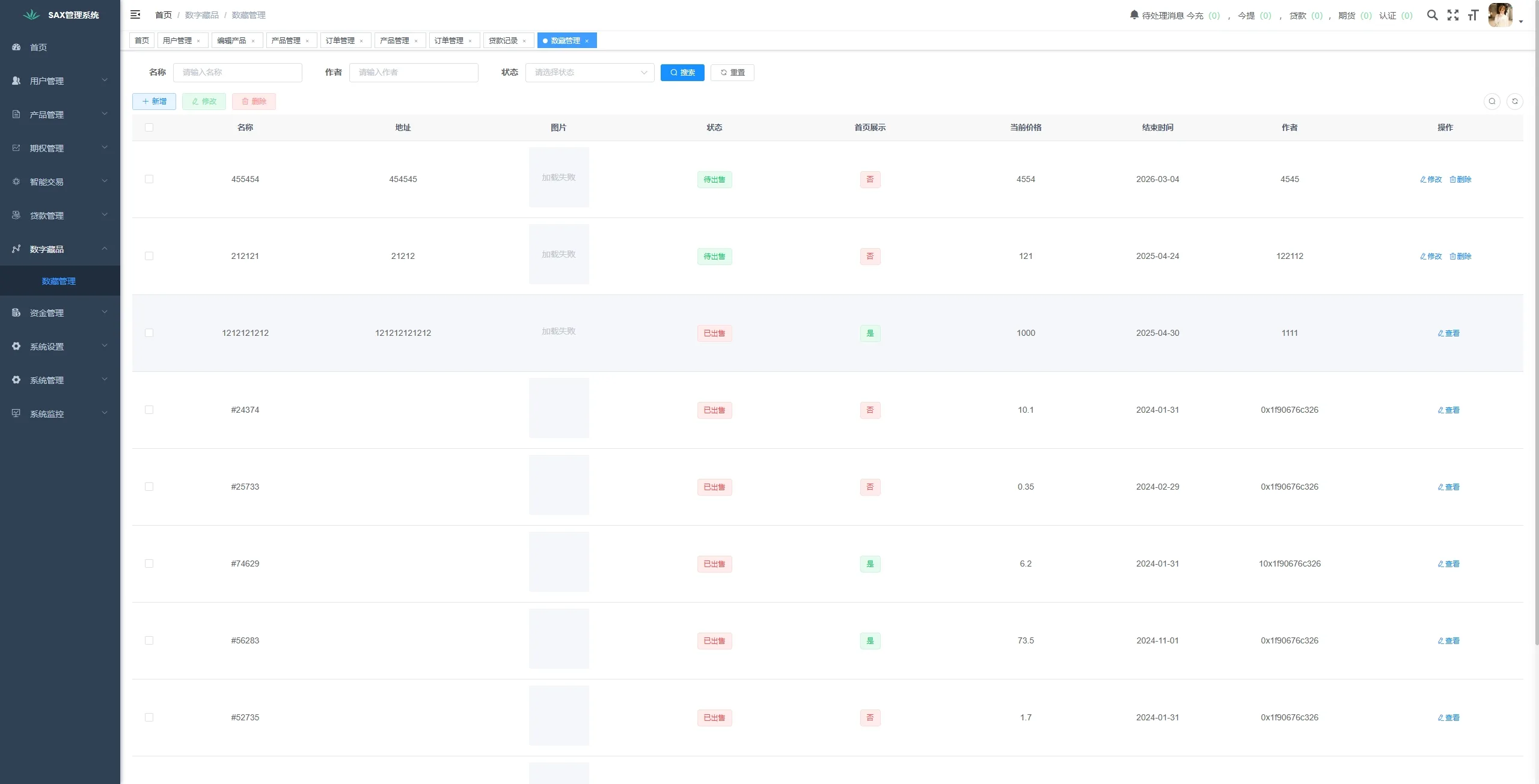 【海外交易所源码】多语言综合盘+USDT托管/期权控盘 | Vue/Java全栈开源 | 需接口二开 - 图19