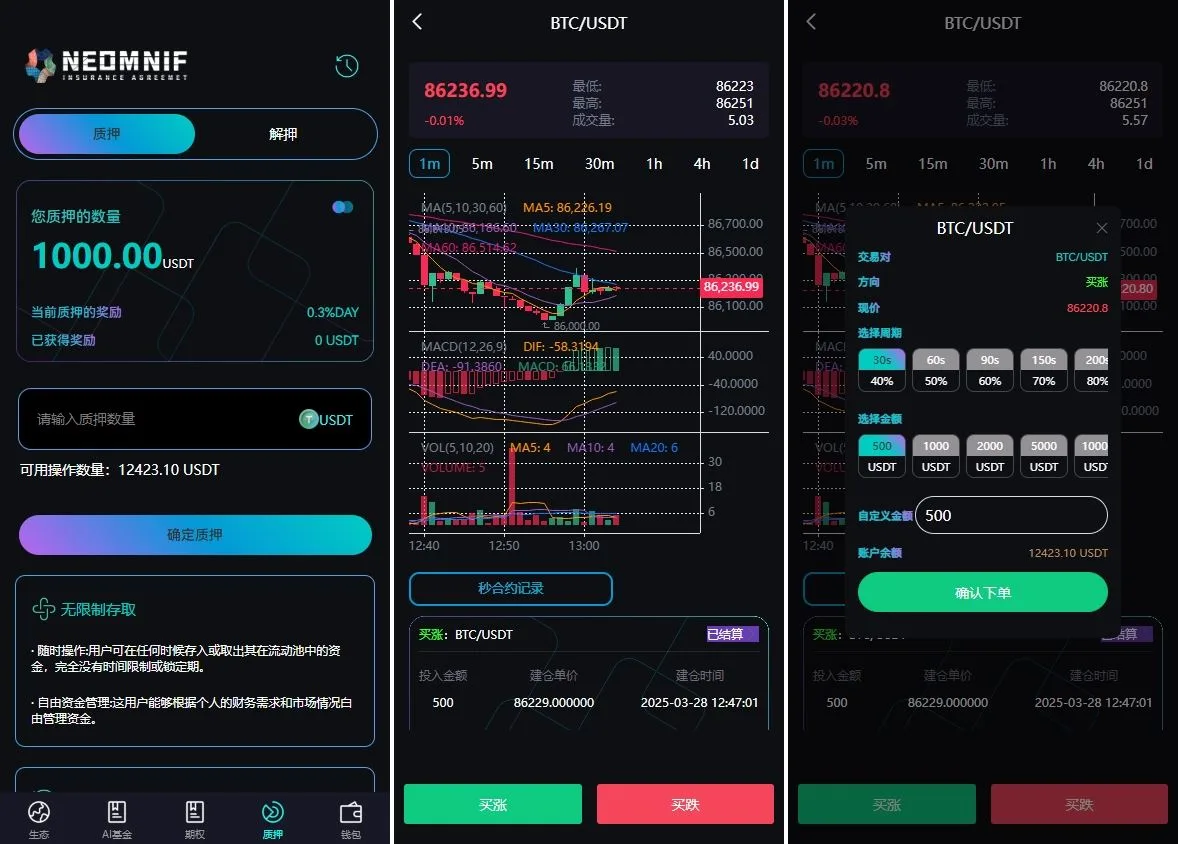 【多语言资管系统源码】质押+AI基金+三级邀请全栈开源 | 合规KEPLER代币体系 - 图3