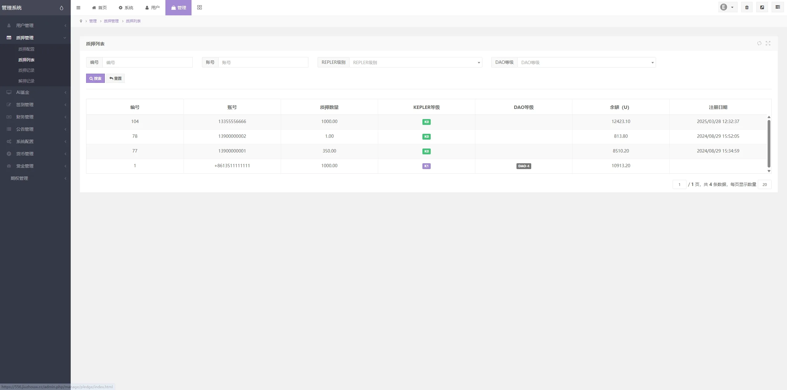 【多语言资管系统源码】质押+AI基金+三级邀请全栈开源 | 合规KEPLER代币体系 - 图7