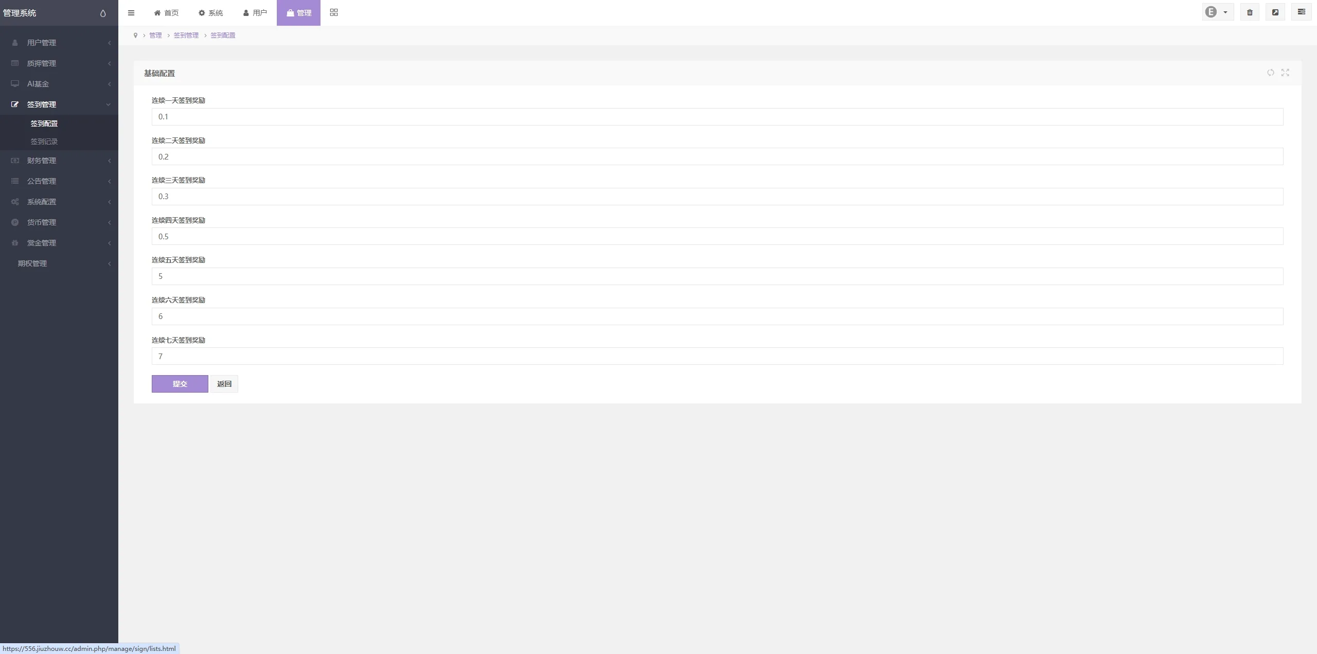 【多语言资管系统源码】质押+AI基金+三级邀请全栈开源 | 合规KEPLER代币体系 - 图9