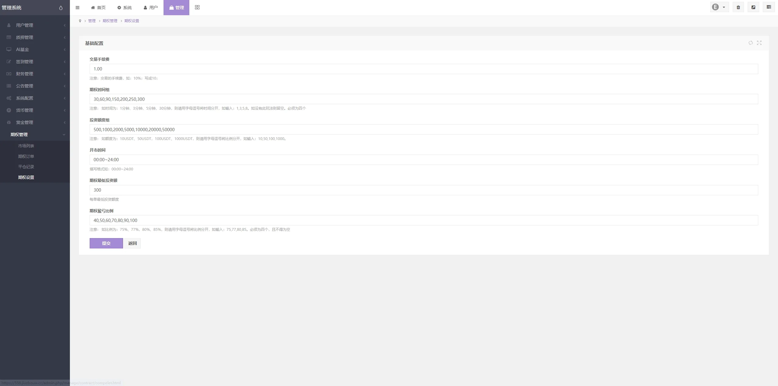 【多语言资管系统源码】质押+AI基金+三级邀请全栈开源 | 合规KEPLER代币体系 - 图14