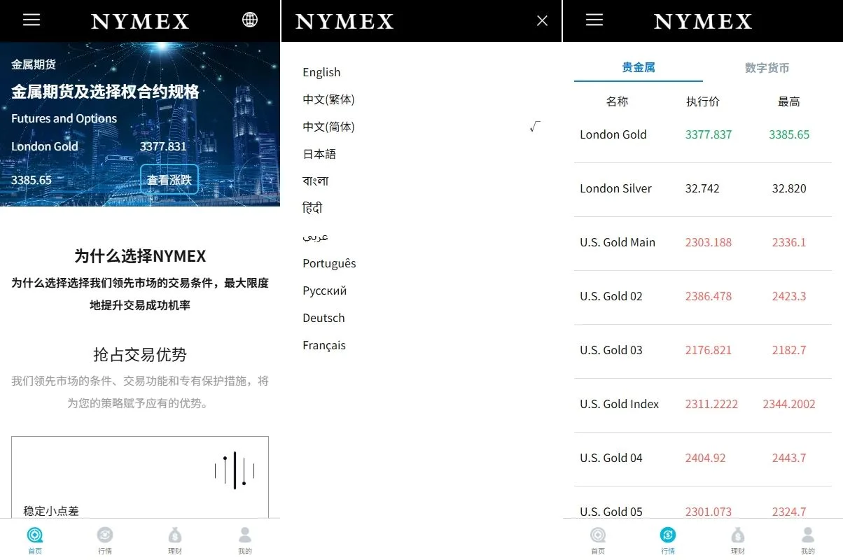 二次开发/【海外多语言微盘时间盘】海外微交易系统/虚拟币外汇交易/UNIAPP PC微盘/多语言微盘