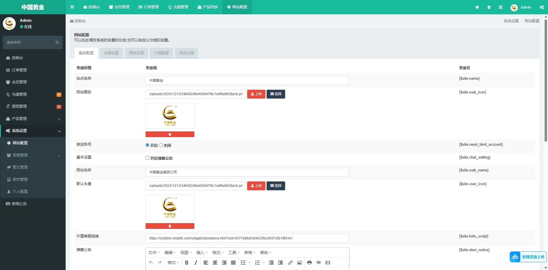 海外多语言国泰君安微交易委买源码系统/期货微盘时间盘源码系统/前端UNIAPP - 图11