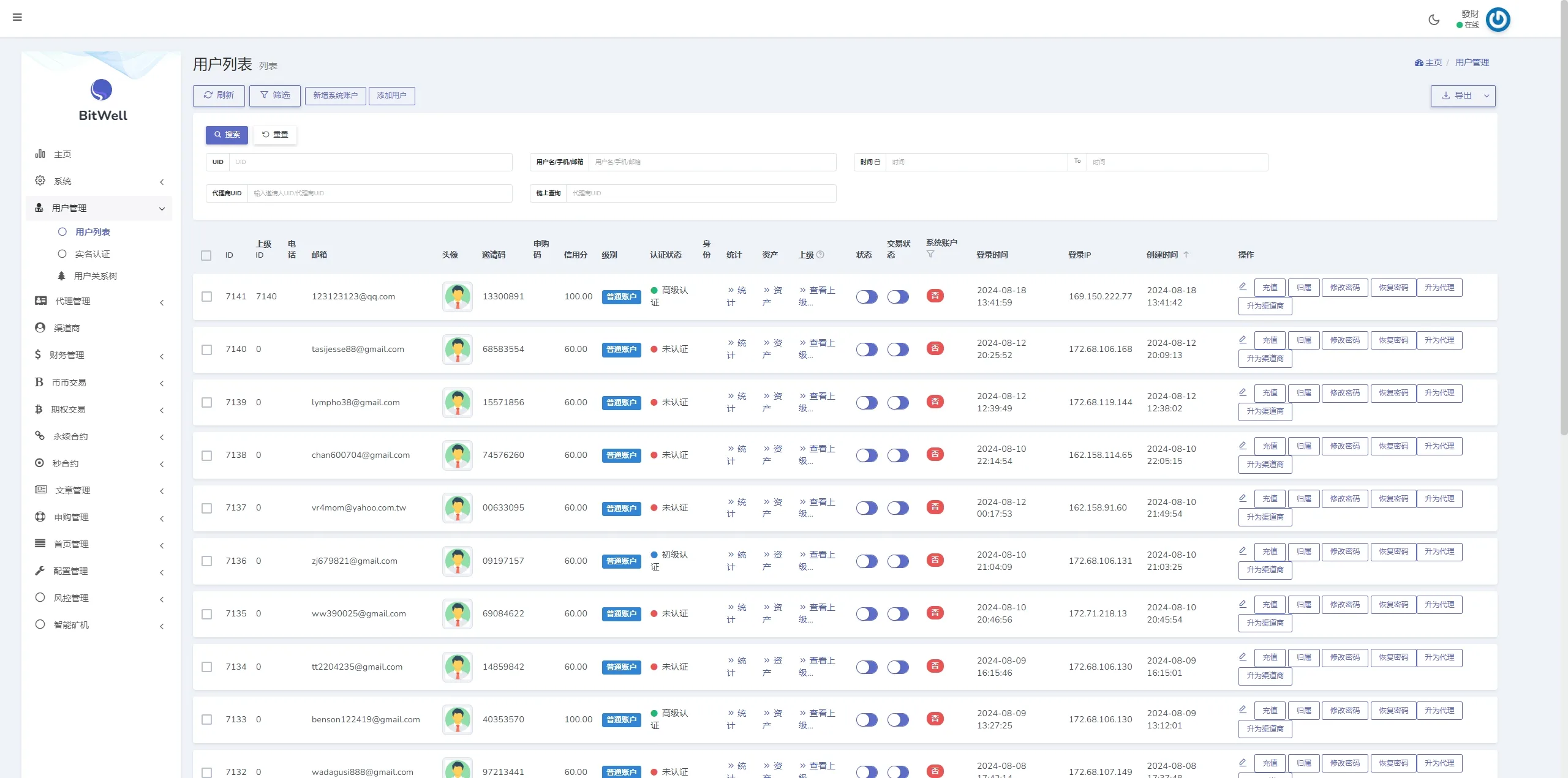【海外DAPP多语言OKX交易所】多语言仿OKX交易所/DAPP秒合约交易所/质押申购 - 图6