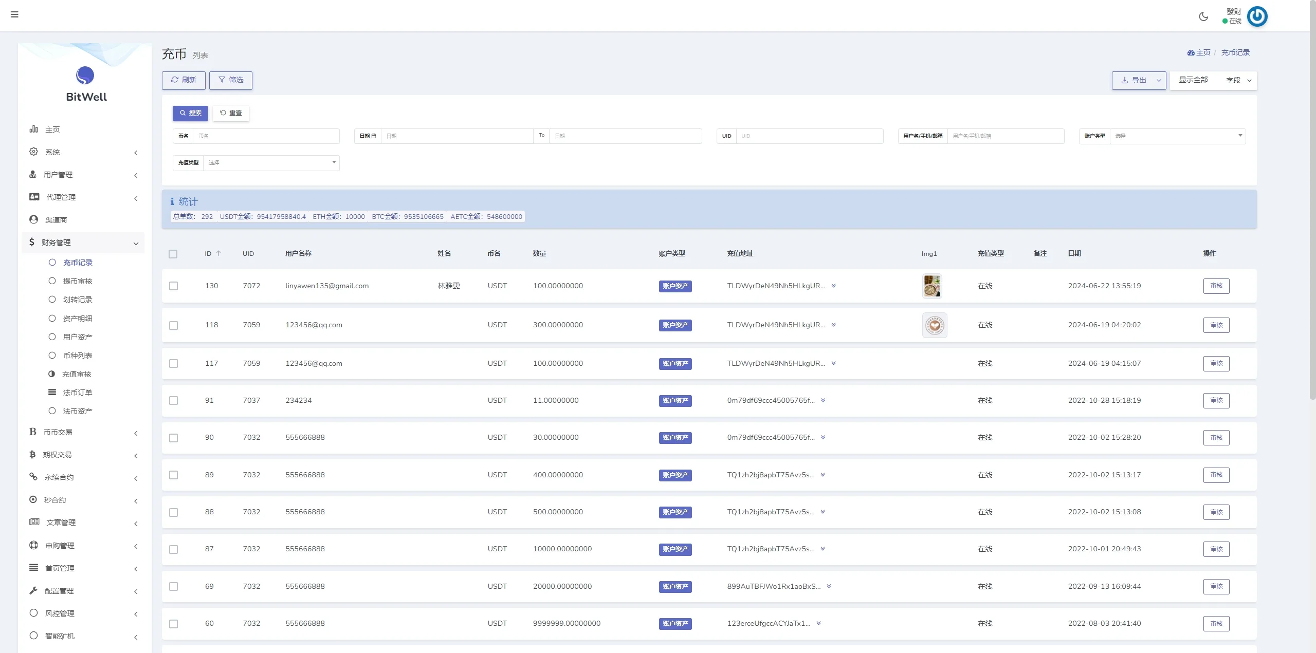 【海外DAPP多语言OKX交易所】多语言仿OKX交易所/DAPP秒合约交易所/质押申购 - 图7