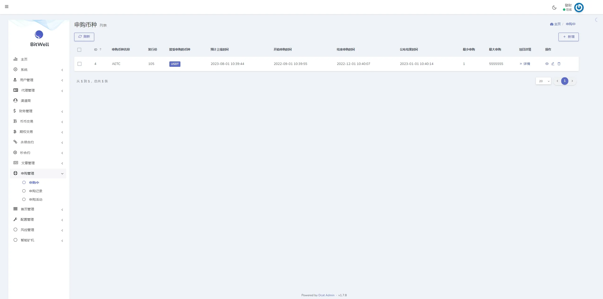【海外DAPP多语言OKX交易所】多语言仿OKX交易所/DAPP秒合约交易所/质押申购 - 图11