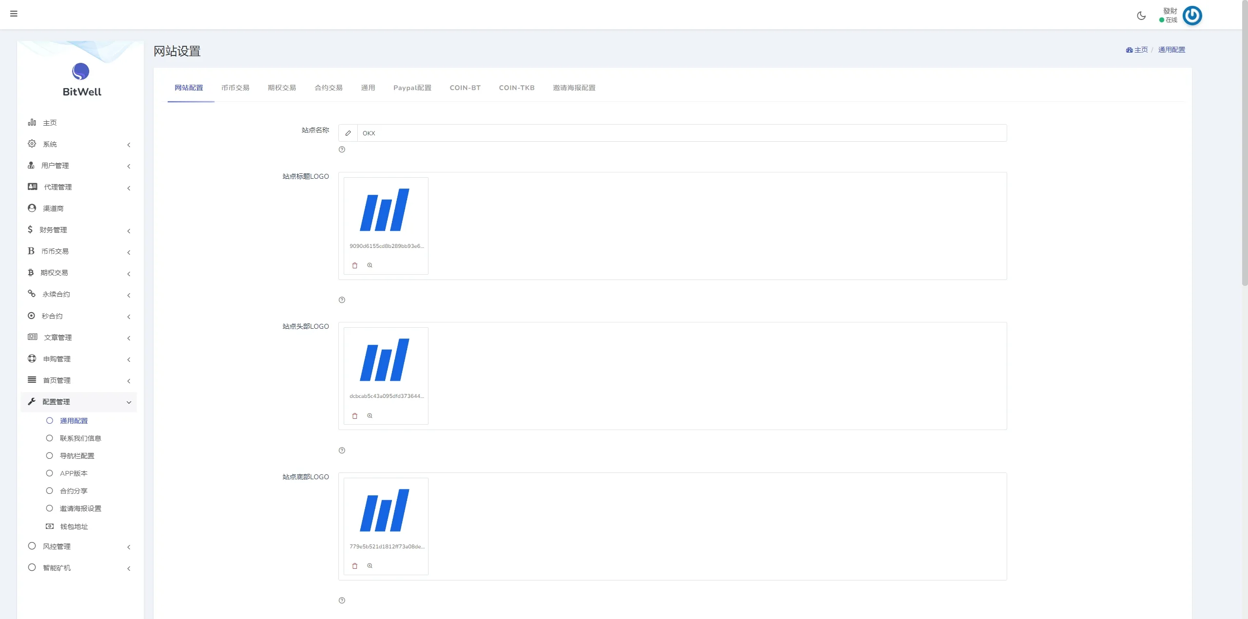 【海外DAPP多语言OKX交易所】多语言仿OKX交易所/DAPP秒合约交易所/质押申购 - 图12