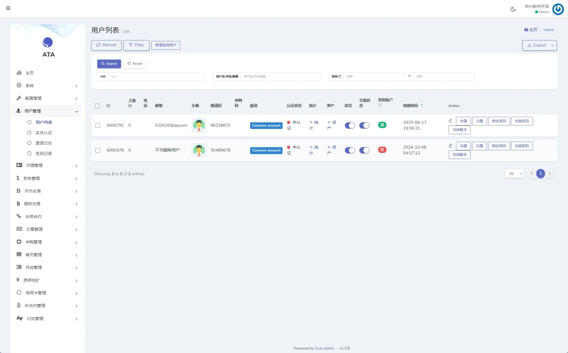 【多语言海外交易所】海外交易所系统源码/合约/期权/质押/秒合约/插针控制/申购 - 图13