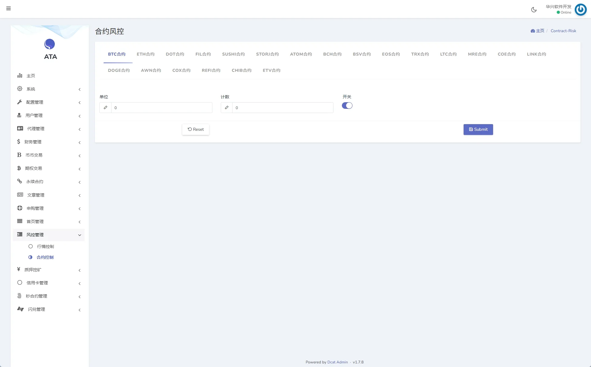 【多语言海外交易所】海外交易所系统源码/合约/期权/质押/秒合约/插针控制/申购 - 图19