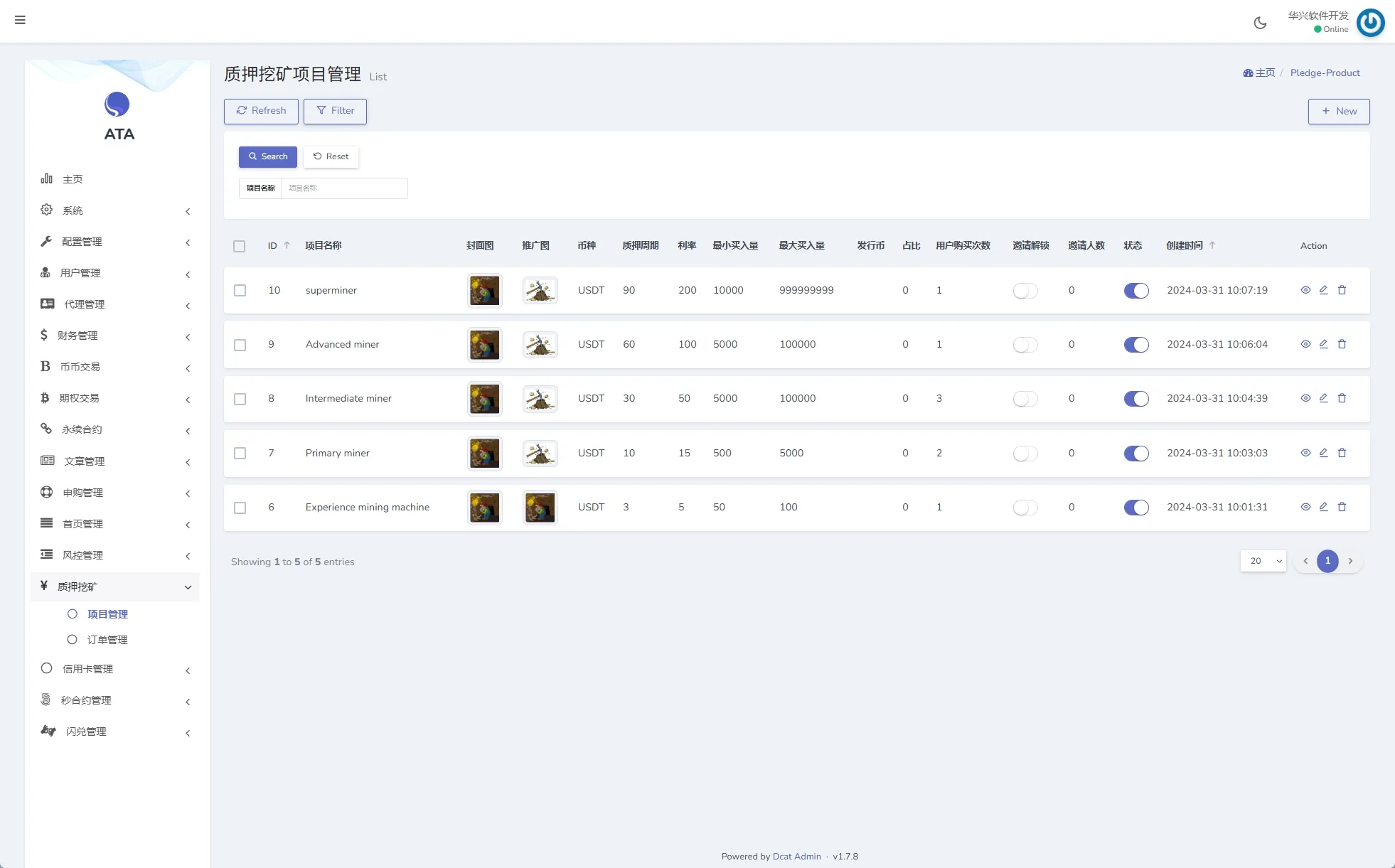 【多语言海外交易所】海外交易所系统源码/合约/期权/质押/秒合约/插针控制/申购 - 图20