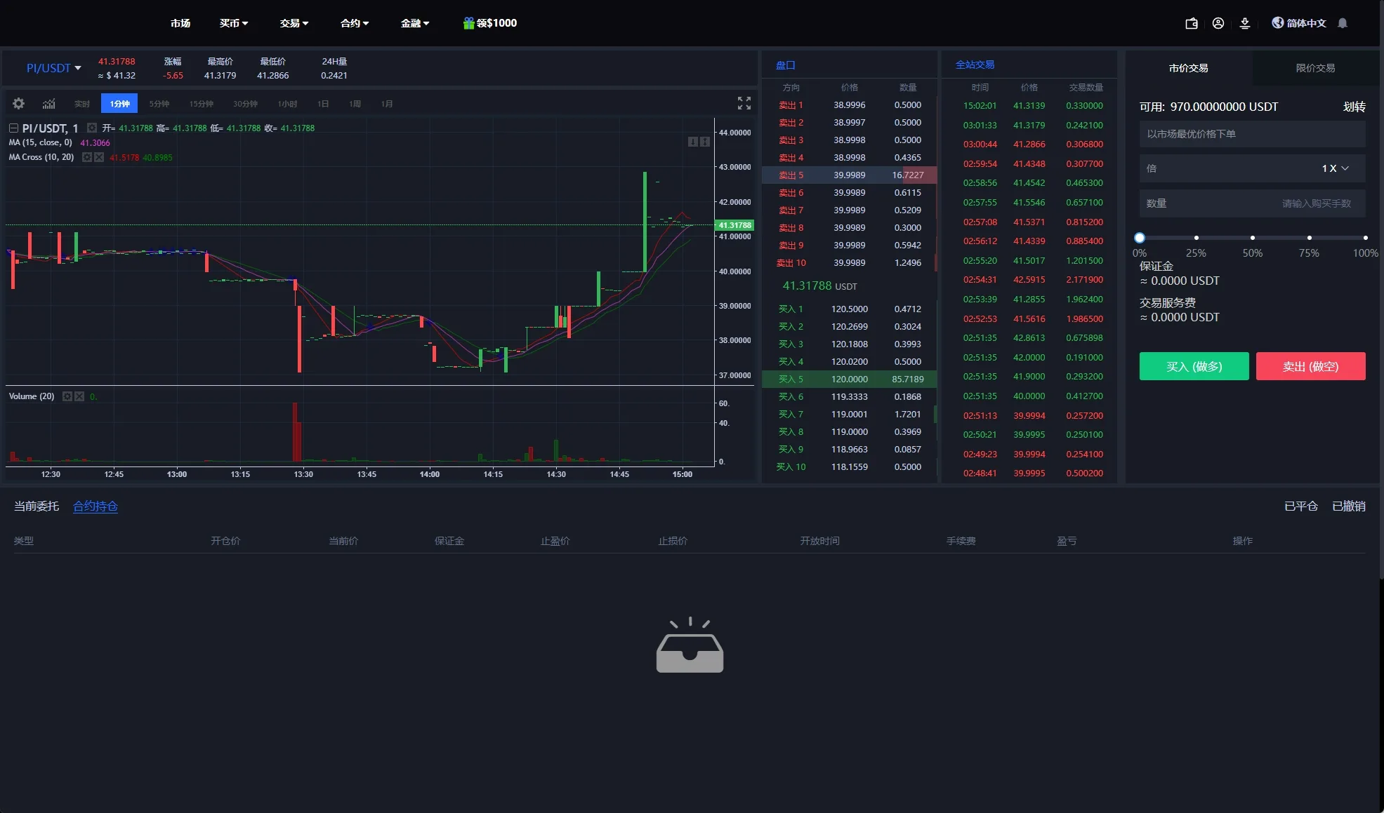 【海外多语言交易所秒合约源码】二开版海外交易所系统/币币期权杠杆交易/锁仓认购/合约插针 - 图9