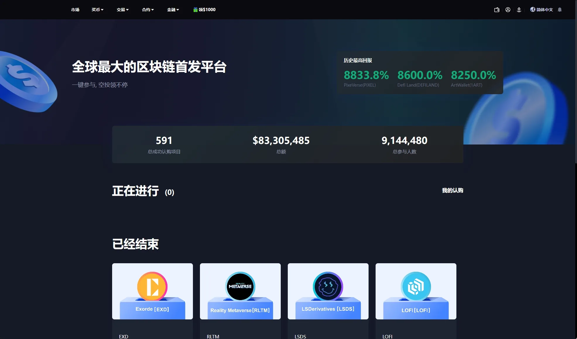【海外多语言交易所秒合约源码】二开版海外交易所系统/币币期权杠杆交易/锁仓认购/合约插针 - 图12