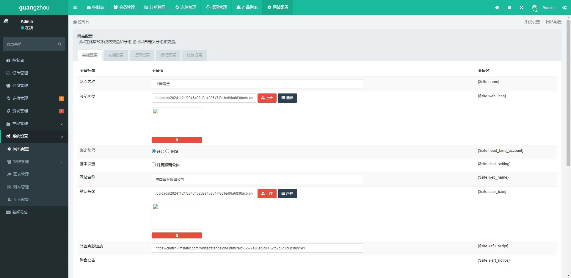 【海外uniapp多语言微盘源码】中信证券交易所微交易30s秒合约贵金属期货外汇微盘源码 - 图10 | 8-8G海外源码 【海外uniapp多语言微盘源码】中信证券交易所微交易30s秒合约贵金属期货外汇微盘源码 - 图10