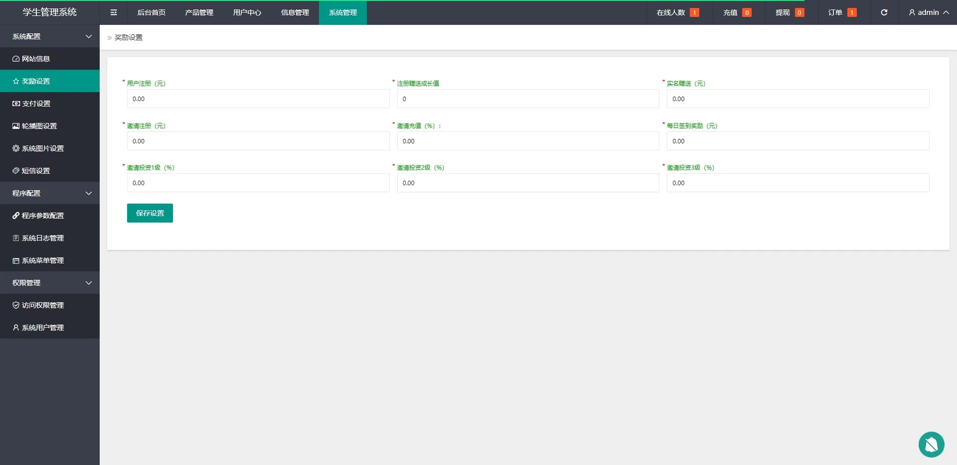 海外微盘时间盘源码贵金属原油期货秒交易虚拟币微盘外汇秒合约交易源码 - 图12