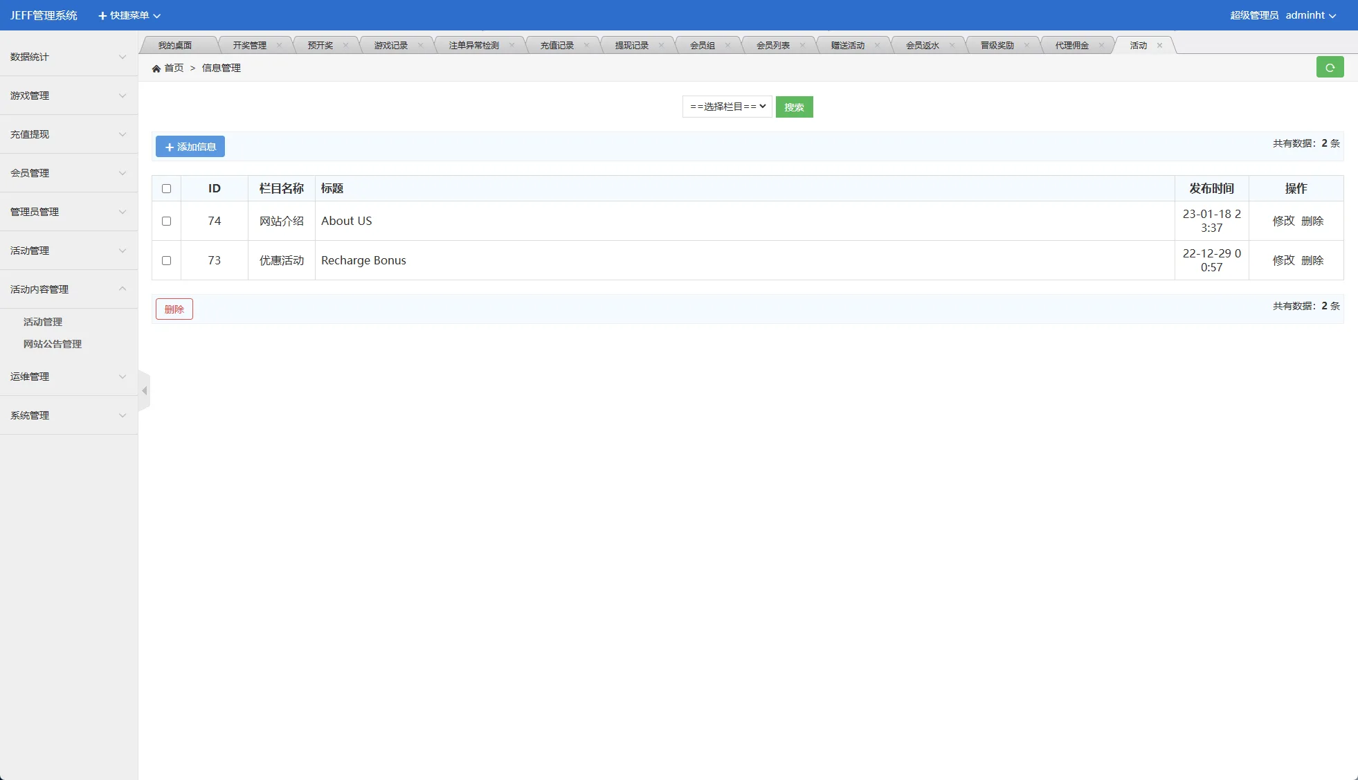 【海外多语言彩票虚拟币竞猜】多语言虚拟币竞猜/区块链大小投注/本地系统彩预设开奖 - 图13