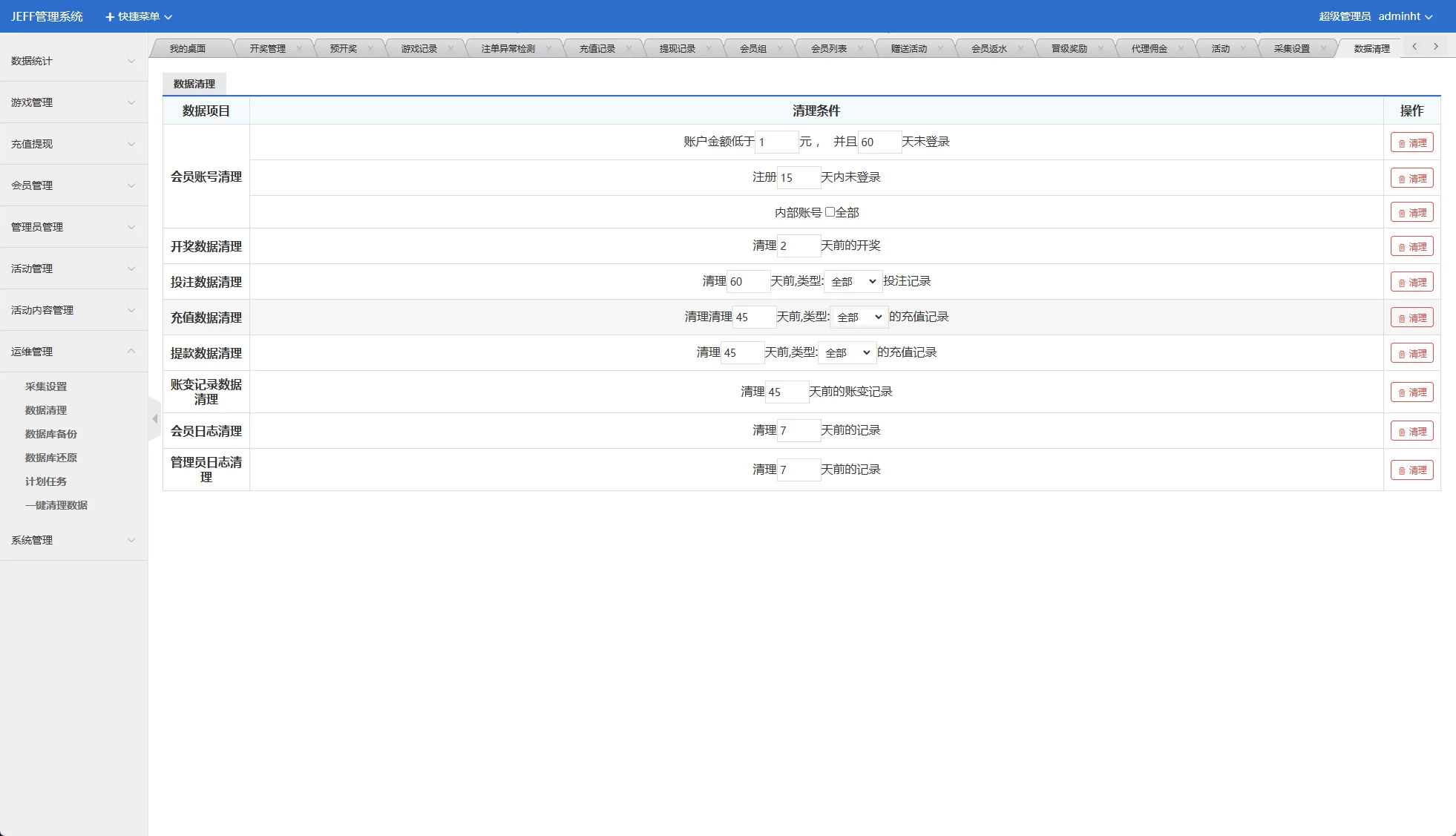 【海外多语言彩票虚拟币竞猜】多语言虚拟币竞猜/区块链大小投注/本地系统彩预设开奖 - 图15