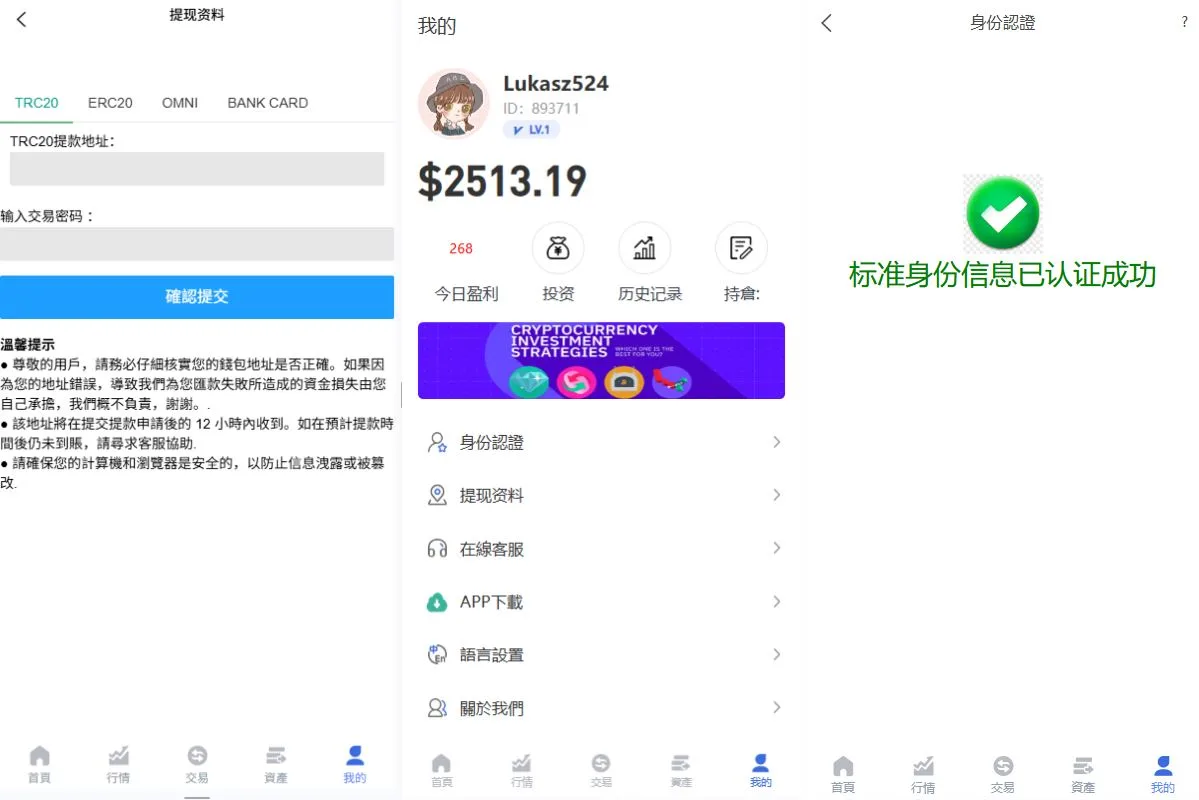 【海外多语言彩票虚拟币竞猜】多语言虚拟币竞猜/区块链大小投注/本地系统彩预设开奖 - 图4