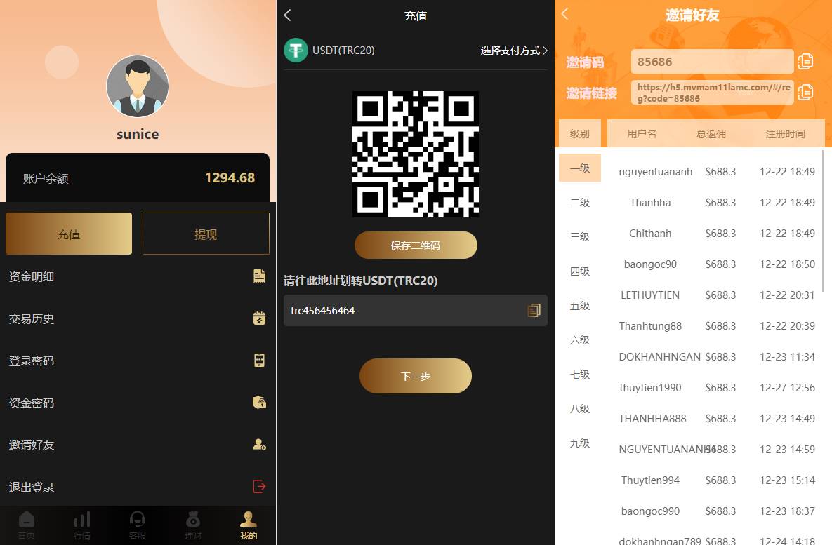 海外ERATRDE多语言微交易系统/外汇虚拟币贵金属微盘源码/新增群控单控/前端vue - 图4