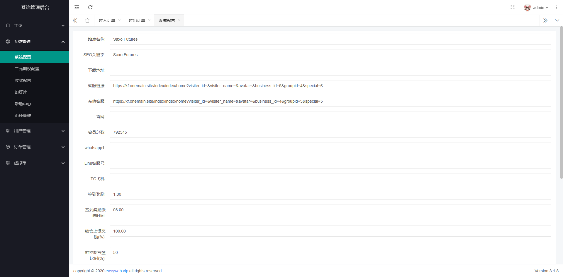 海外SAXO多语言微交易系统/微盘伪交易所/前端vue - 图4